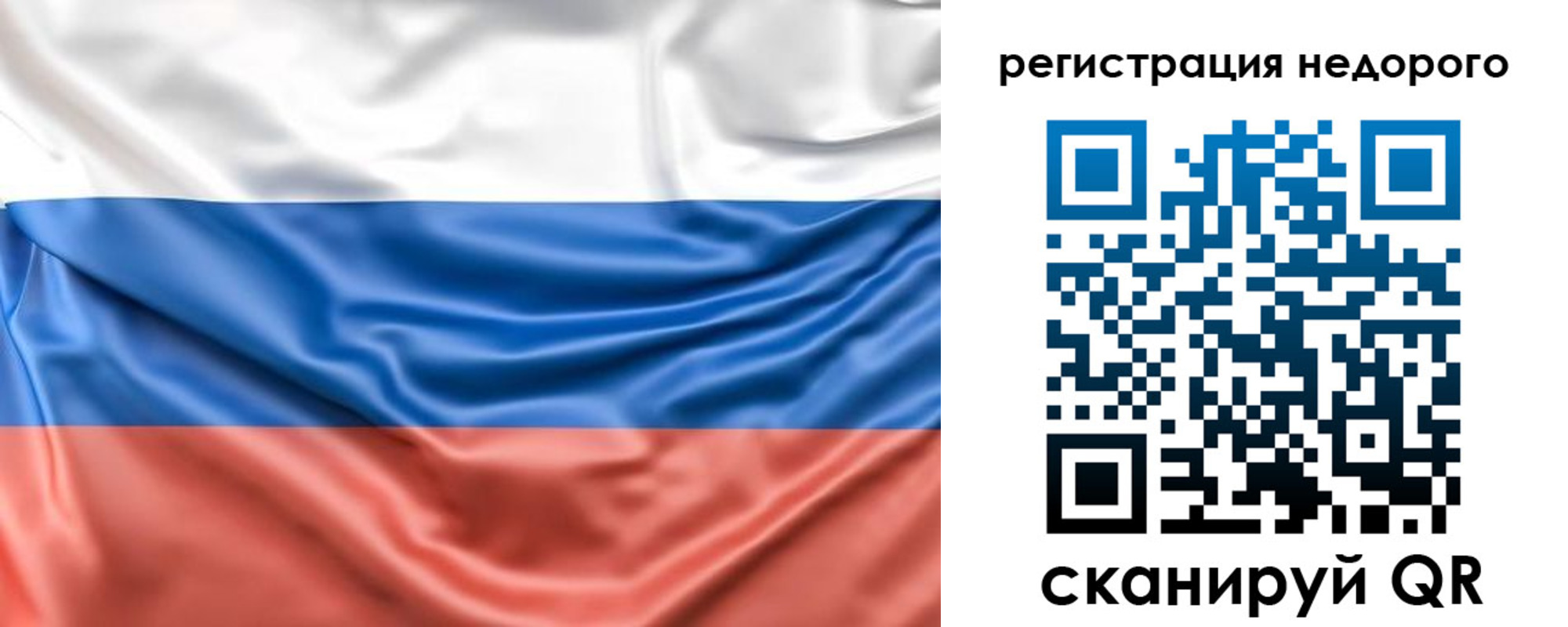 временная прописка в Хадыженске