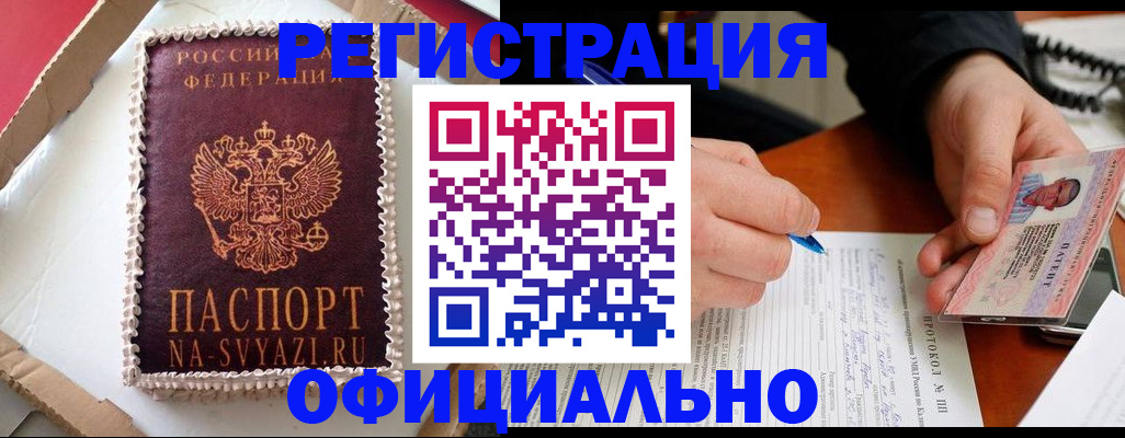 найти адрес прописки в Хадыженске